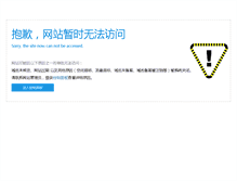 Tablet Screenshot of jpcxc.com